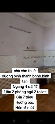 1st floor 2 bedroom near Wu Wu Wu Wu's School