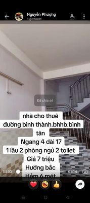 1st floor 2 bedroom near Wu Wu Wu Wu's School
