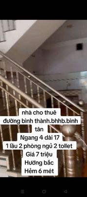 1st floor 2 bedroom near Wu Wu Wu Wu's School