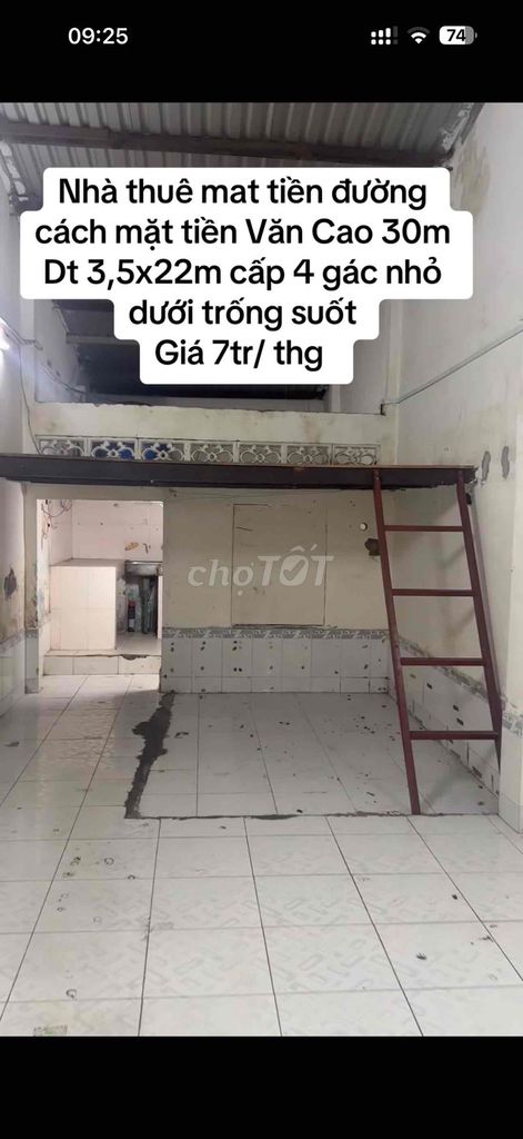 The internal cash alley rent is 50 meters from the front level of the 30 feet of the level.